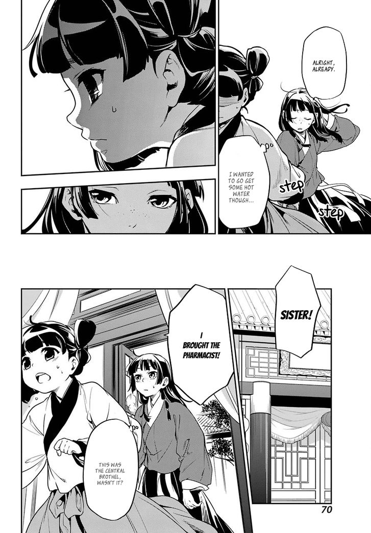 The Apothecary Diaries, Chapter 11 image 25